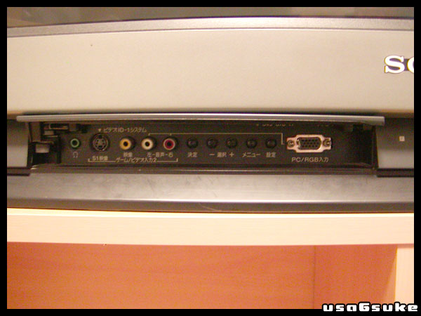 SONY PowerWIDE KV-28PW1 HDトリニトロン 28型 ブラウン管(ブラウン管