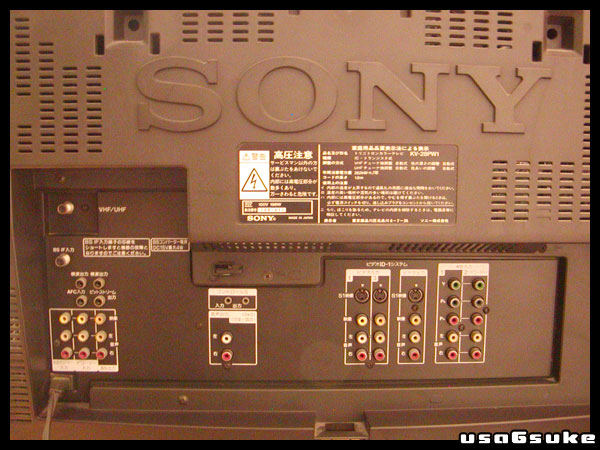 SONY PowerWIDE KV-28PW1 HDトリニトロン 28型 ブラウン管(ブラウン管