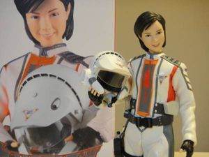 メディコムトイ RAH レナ隊員 吉本多香美 ウルトラマンティガ