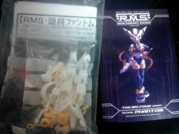 山奉国 ロックマンゼロ 隠将ファントム ガレージキット その他 売買されたオークション情報 Yahooの商品情報をアーカイブ公開 オークファン Aucfan Com