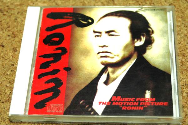 幕末青春グラフィティ Ronin 坂本竜馬 吉田拓郎 武田鉄矢 Cd 日本映画 売買されたオークション情報 Yahooの商品情報をアーカイブ公開 オークファン Aucfan Com