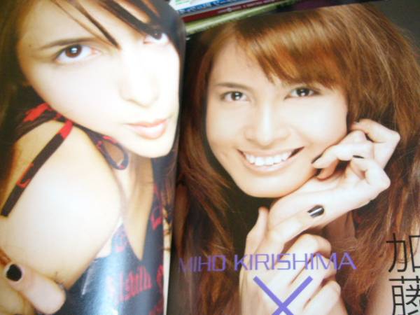 仮面ライダー龍騎写真集2冊 加藤夏希デビュー当時の質問一覧