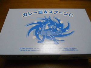 ポケモンカレー皿 スプーンセット ルカリオ ポケモンくじ ポケットモンスター 売買されたオークション情報 Yahooの商品情報をアーカイブ公開 オークファン Aucfan Com
