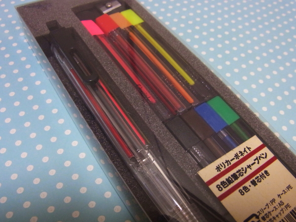 無印良品 8色鉛筆芯シャープペン ペンテルマルチ8 ほぼ日手帳に 複合筆記具 売買されたオークション情報 Yahooの商品情報をアーカイブ公開 オークファン Aucfan Com