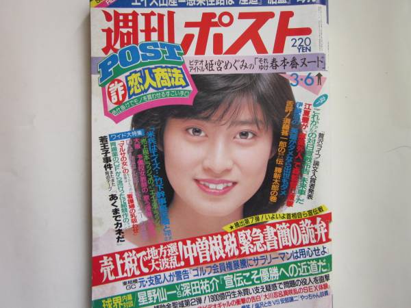 表見支配人とは Sdgs専門家 セミナー講師 独立起業支援 石川県で活躍中の行政書士事務所
