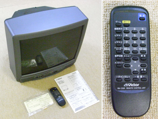 ☆ ビクター アナログ 21型 ブラウン管 カラーテレビ AV-21S7