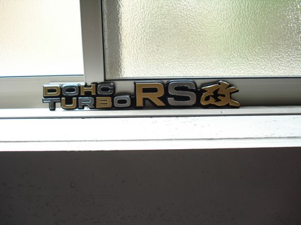 ＤＲ３０　スカイライン　改エンブレム　鉄仮面　　旧車_3