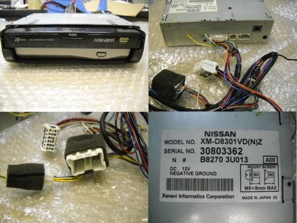 日産純正 Xanavi DVDナビ XM-D8301VD N Z バードビュー ジャンクの入札