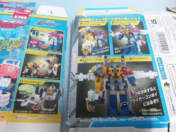 食玩 カバヤ トランスフォーマー チェンジギャラクシー2種