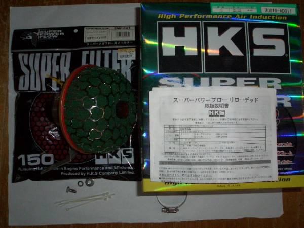 中古 HKS スーパーパワーフローR ムーヴ L175等 70019-AD011(ダイハツ
