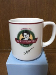 ジャッキーズキッチン（成龍厨房）横浜購入マグカップ（未使用 