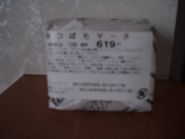 ☆LUSH☆ラッシュ★みつばちマーチ★129ｇ_1