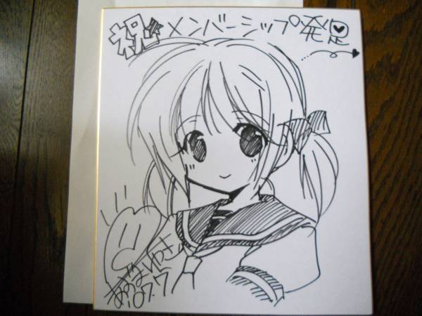 あずまゆき 直筆サイン F6キャンバス あずまゆき」 直筆イラスト＆サイン入り色紙(サイン、直筆画)｜売買