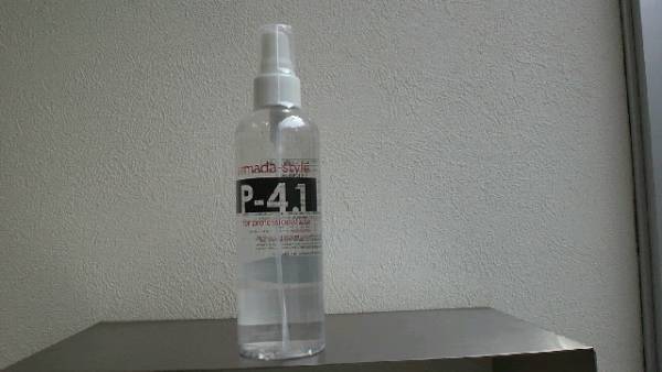 送料無料！アルマダスタイル P-4.1 200ml。_1