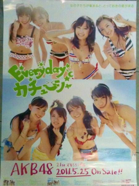 AKB48 Everyday.カチューシャ　ポスター　前田敦子　大島優子_1