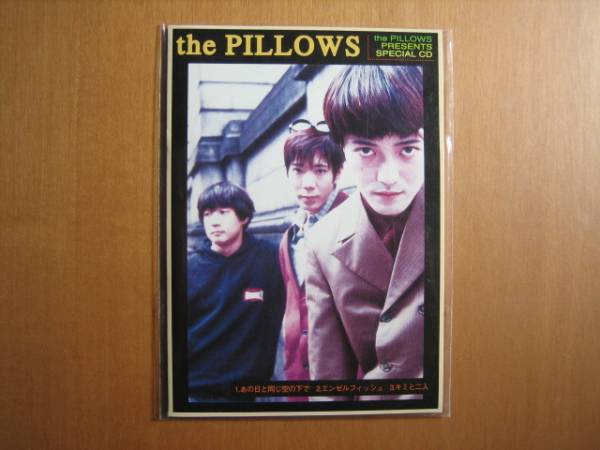 the pillows 非売品CD 「あの日と同じ空の下で」 中古品(The pillows 