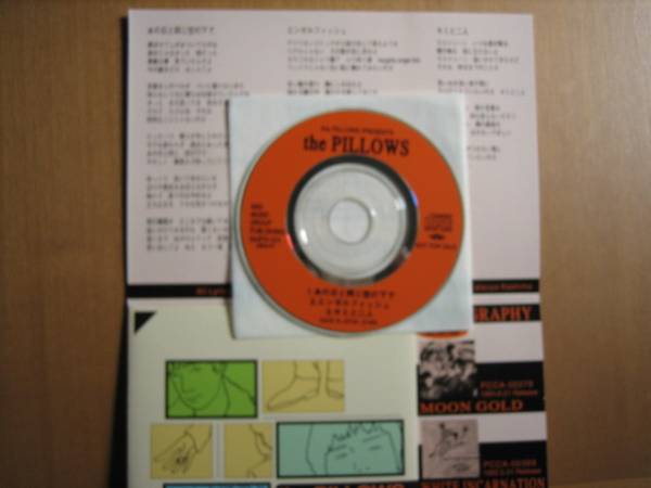the pillows 非売品CD 「あの日と同じ空の下で」 中古品(The pillows 