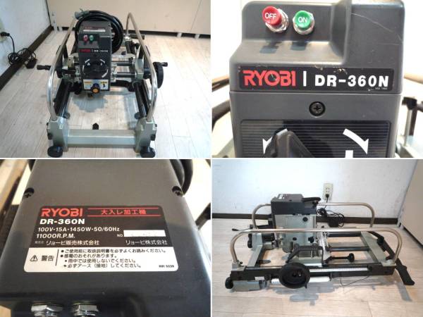 RYOBI 大入レ加工機 2026年最新】Yahoo!オークション -大入レの中古品・新品・未使用品一覧