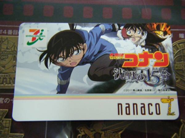 名探偵コナン Nanacoカード メモリアルピンズセット 当選品 名探偵コナン 売買されたオークション情報 Yahooの商品情報をアーカイブ公開 オークファン Aucfan Com