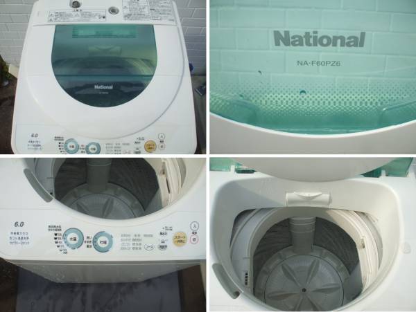 National 全自動洗濯機 NA-F60P26 （5.5SZ6098）(5kg以上)｜売買された 
