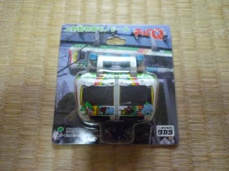 上野動物園モノレール チョロq チョロq 売買されたオークション情報 Yahooの商品情報をアーカイブ公開 オークファン Aucfan Com