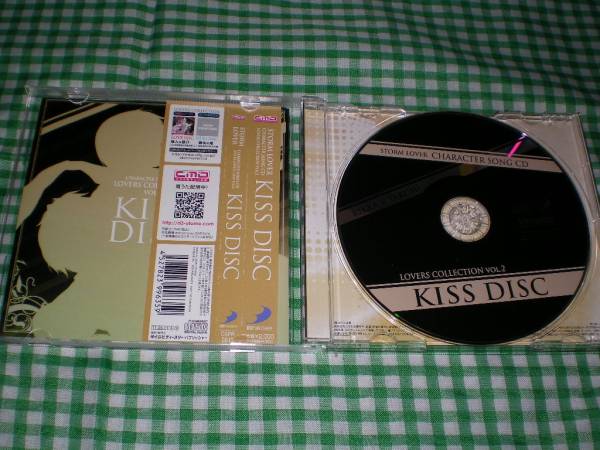 Cd Storm Lover キャラソン Kiss Disc 三浦祥朗 梶裕貴 オマケ付 Cdブック 売買されたオークション情報 Yahooの商品情報をアーカイブ公開 オークファン Aucfan Com