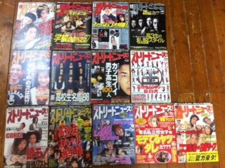 STREET　1993～2006年 13冊まとめ売り ☆東京ストリートニュース 13冊☆ストニュー妻夫木山本梓KREVA