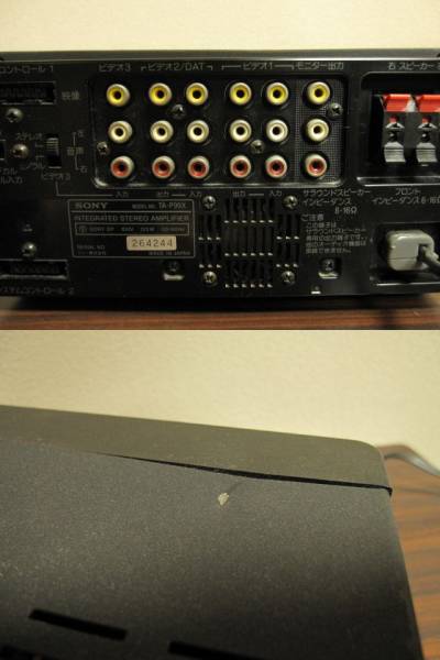 ソニーSONY☆MHC-P99X アンプ部分☆ピクシー/PIXY/コンポ/動作OK