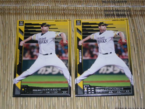 ☆☆05ST ファルケンボーグ２枚☆☆_1