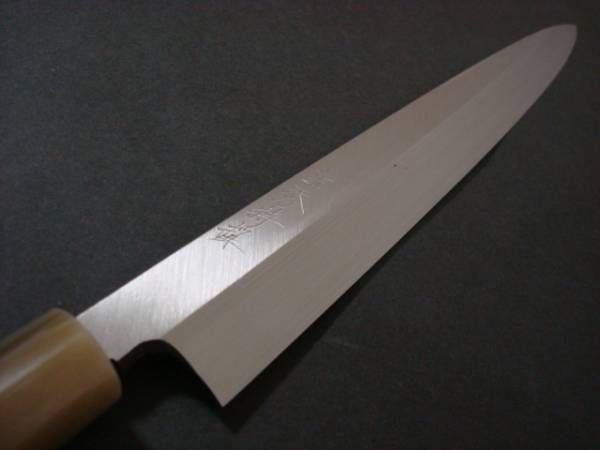 菊秀　源昭忠作　フグ引き　本焼　包丁　刃渡り約21cm 水野鍛錬所 源昭忠 菊秀 本鍛錬 出刃 165mm 包丁 和包丁 片刃 鋼 白鋼