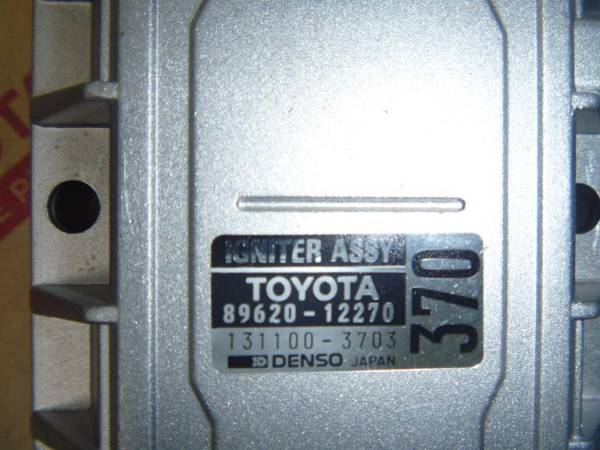 ☆AE86 トレノ純正イグナイター☆ 新品！(トヨタ用)｜売買された