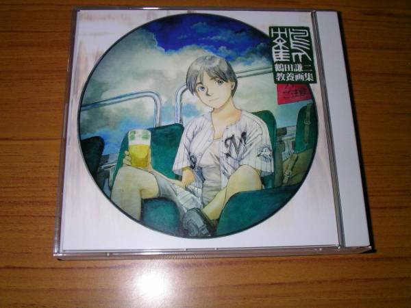 鶴田謙二 教養画集 Made In China ゲーム エンターテインメント 売買されたオークション情報 Yahooの商品情報をアーカイブ公開 オークファン Aucfan Com