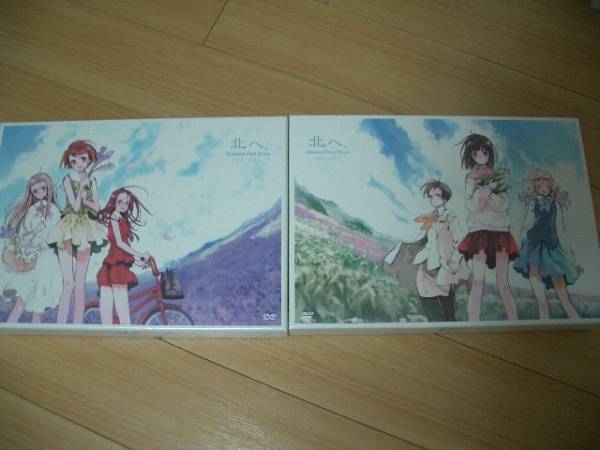 北へ Diamond Dust Drops Dvd Box 1 2boxセット か行 売買されたオークション情報 Yahooの商品情報をアーカイブ公開 オークファン Aucfan Com
