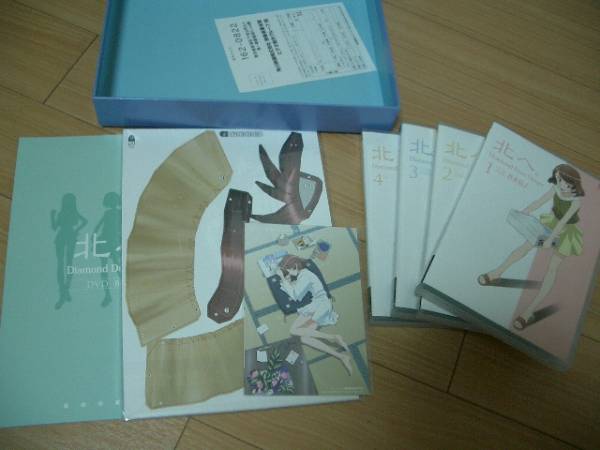 北へ Diamond Dust Drops Dvd Box 1 2boxセット か行 売買されたオークション情報 Yahooの商品情報をアーカイブ公開 オークファン Aucfan Com