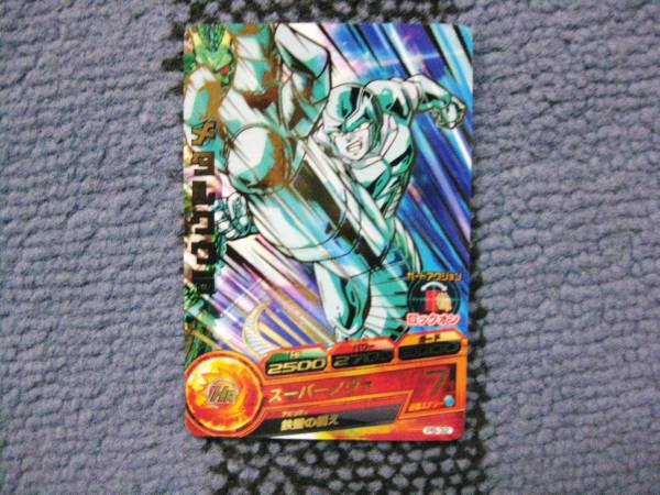 ドラゴンボールヒーローズ大会参加賞3ｒｄメタルクウラ、悟飯他_2