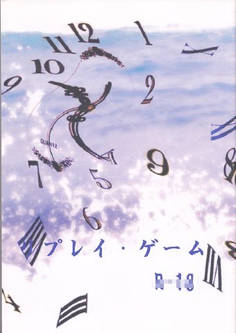 コナン 快新 小説 リプレイ ゲーム Polygonum Tinctorium 名探偵コナン 売買されたオークション情報 Yahooの商品情報をアーカイブ公開 オークファン Aucfan Com