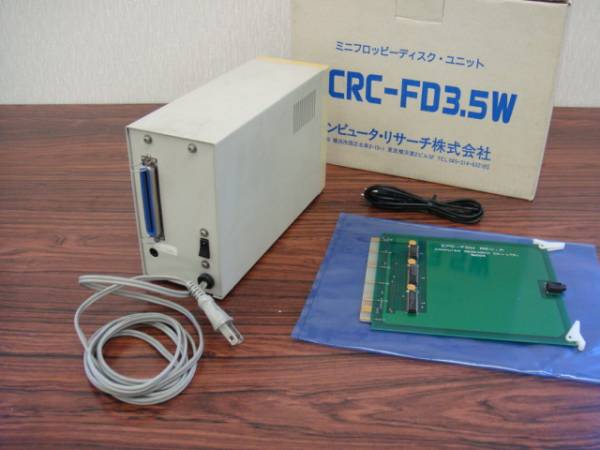 PC98用 コンピュータリサーチ社製 3.5インチFDD CRC-FD3.5Wです(PC-98