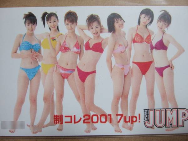 制コレ2001 7UP！ ヤングジャンプ 抽プレ テレカ(グループ)｜売買され