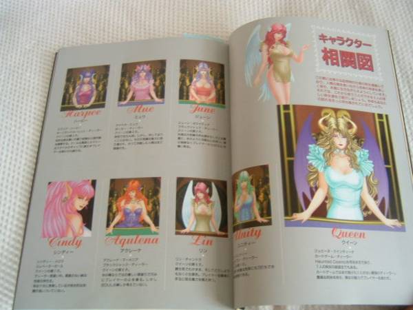 イラストレーション ホーンテッド カジノ 中古本 永田太(ゲーム設定 