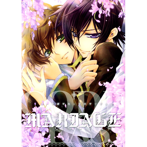 コードギアス同人誌 Mariage 華氏 硝音あや ルルスザ再録 コードギアス 売買されたオークション情報 Yahooの商品情報をアーカイブ公開 オークファン Aucfan Com