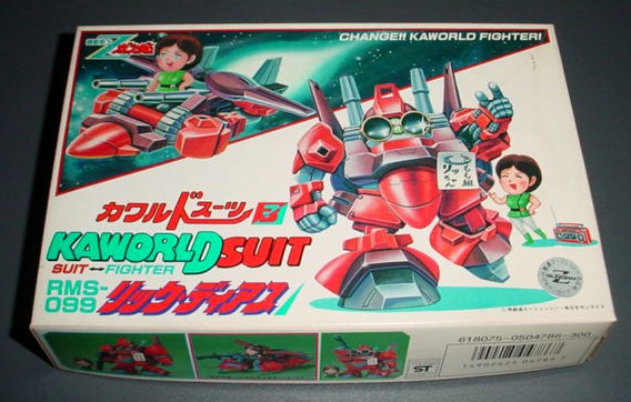 珍品 カワルドスーツ ☆ リック・ディアス ☆ バンダイ(機動戦士Z