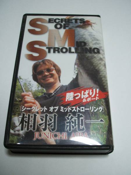 相羽純一 シークレット オブ ミッドストローリング ミドスト フィッシング 売買されたオークション情報 Yahooの商品情報をアーカイブ公開 オークファン Aucfan Com