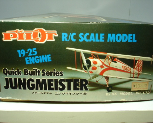 Bücker Jungmeister 1⁄4スケール バルサキット Bücker