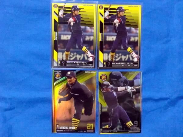 オーナーズリーグ 2011-03 OL07 阪神 　マートン、岩田、俊介_1