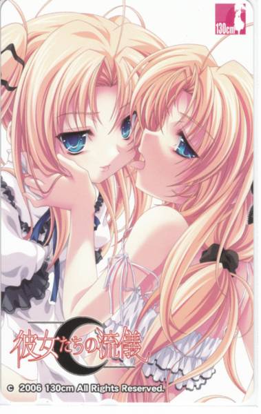 E23 彼女たちの流儀 特典テレカ みやま零 130cm テレビゲーム 売買されたオークション情報 Yahooの商品情報をアーカイブ公開 オークファン Aucfan Com