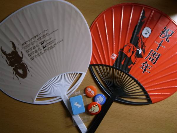 大槻ケンヂ 筋肉少女帯 うちわ、トレカ、缶バッジ、シール(記念品