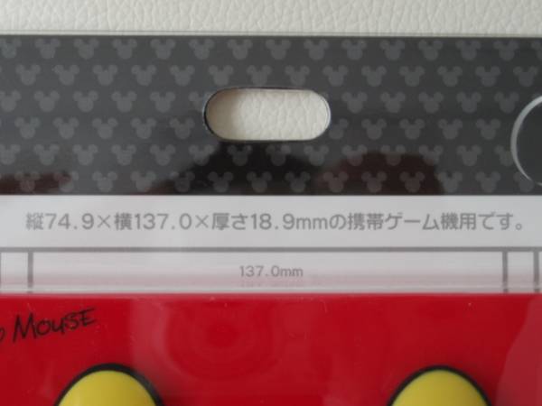 ディズニーストア ミッキー携帯ゲーム機用プラスチックカバー ディズニー 売買されたオークション情報 Yahooの商品情報をアーカイブ公開 オークファン Aucfan Com