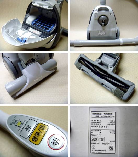 ☆06年/National/ナショナル/紙パック/掃除機/MC-K60A-CW