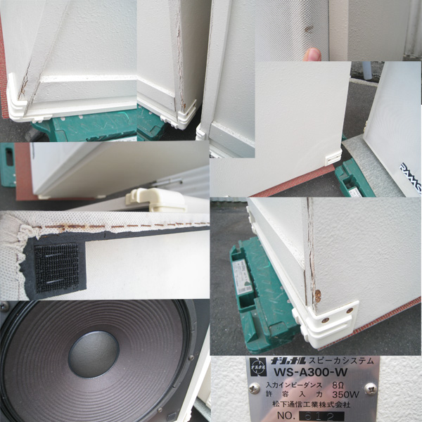 RAMSAラムサ○スピーカー○WS-A300-W(レコーディング、PA機器)｜売買 