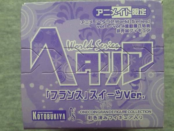 未開封 ヘタリア ワンコイングランデ アニメイト特典☆フランス_2